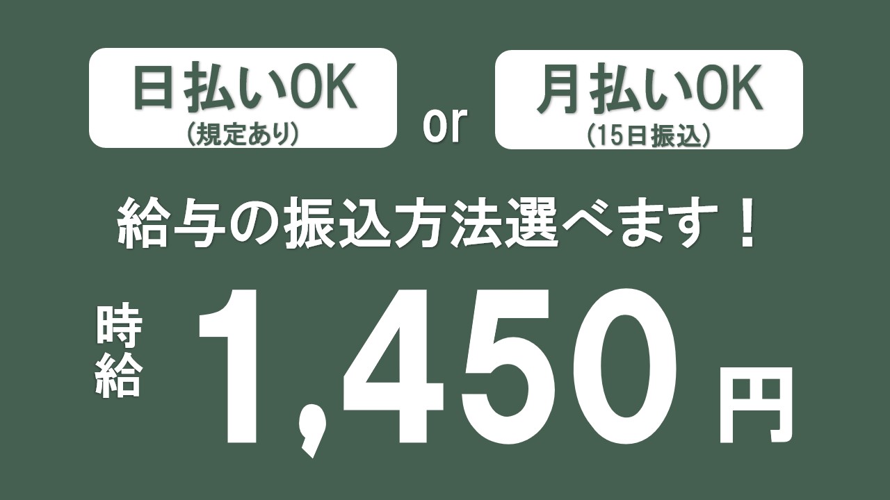 倉庫管理・入出荷(倉庫内で宅急便・荷物の仕分け作業)