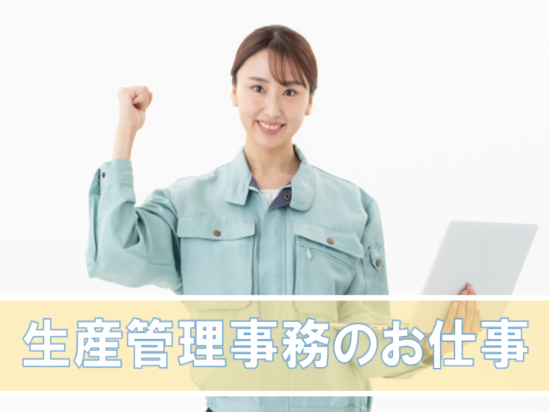 データ入力(1400円～/藤岡市/8時-17時30分/長期/土日祝休み)