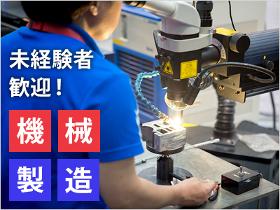 製造スタッフ（組立・加工）(工場用機械の溶接(藤岡市/8時-17時30分/(土)日休み)