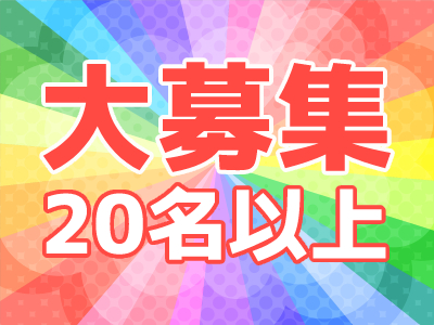 オフィス事務