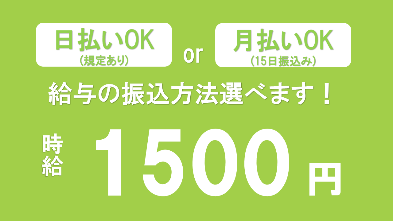 検査・品質チェック