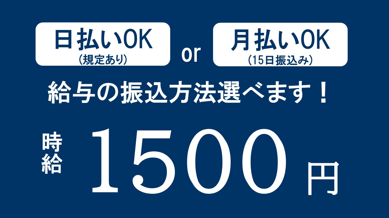 検査・品質チェック