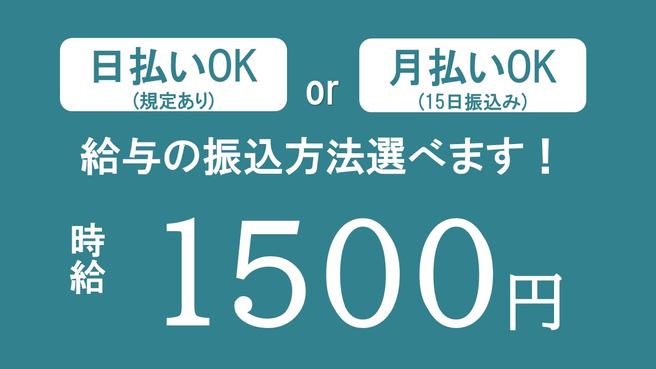 検査・品質チェック