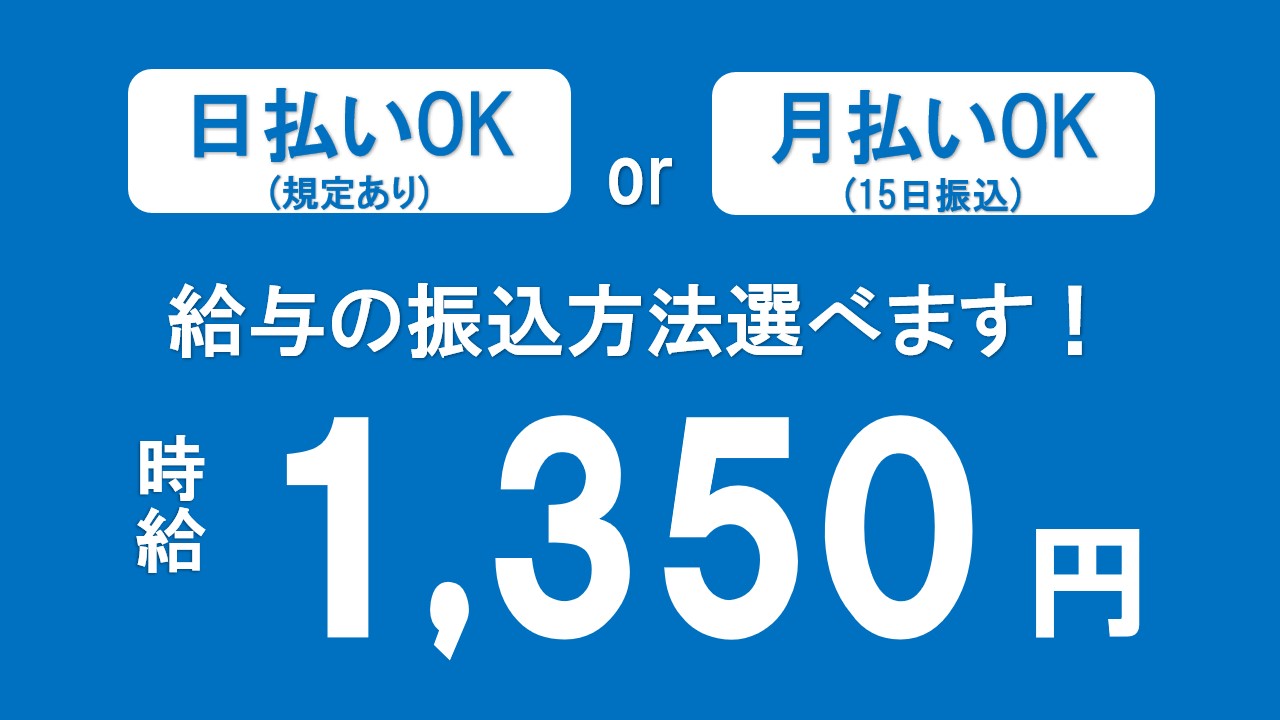 オフィス事務