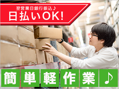 機械オペレーション(汎用・NC等)