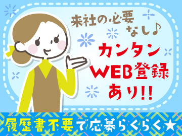 販売スタッフ