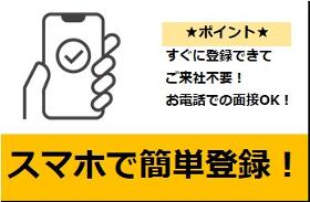 コールセンター・テレオペ（発信）(?電業務)