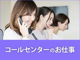 一般事務
