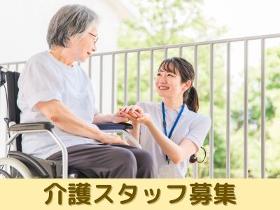 介護/初任者研修(介護福祉士の方歓迎！)