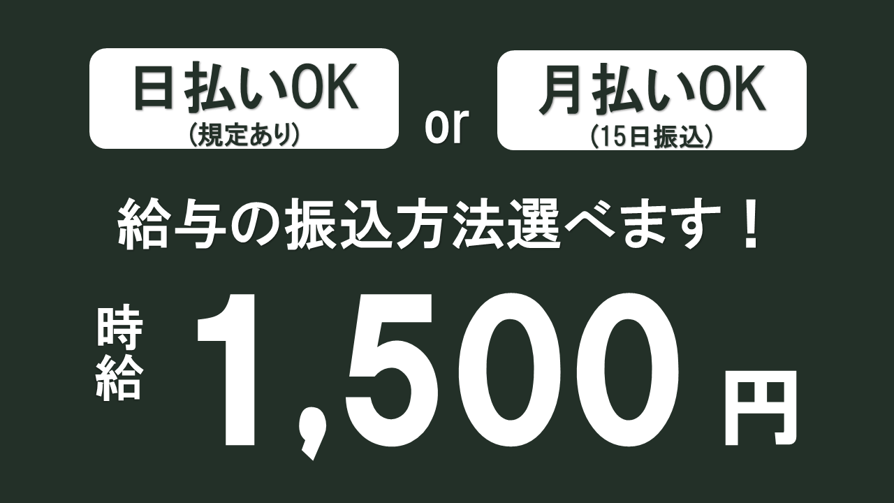 軽作業(倉庫内作業/部品の梱包・仕分け/交替勤)