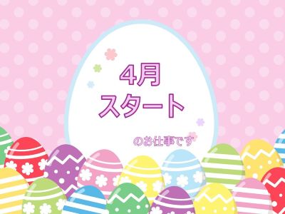 コールセンター・テレオペ（受信）(光回線に関するサポートセンター/未経験者OK/ネイルOK)