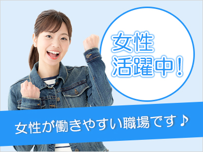 軽作業(太田市/洋菓子販売/シフト制/週5日/日勤)