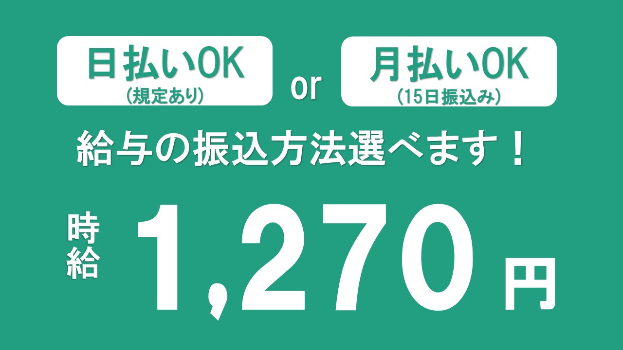 検査・品質チェック