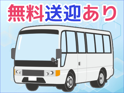 検査・品質チェック