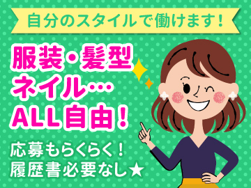 キッティング(データ消去)