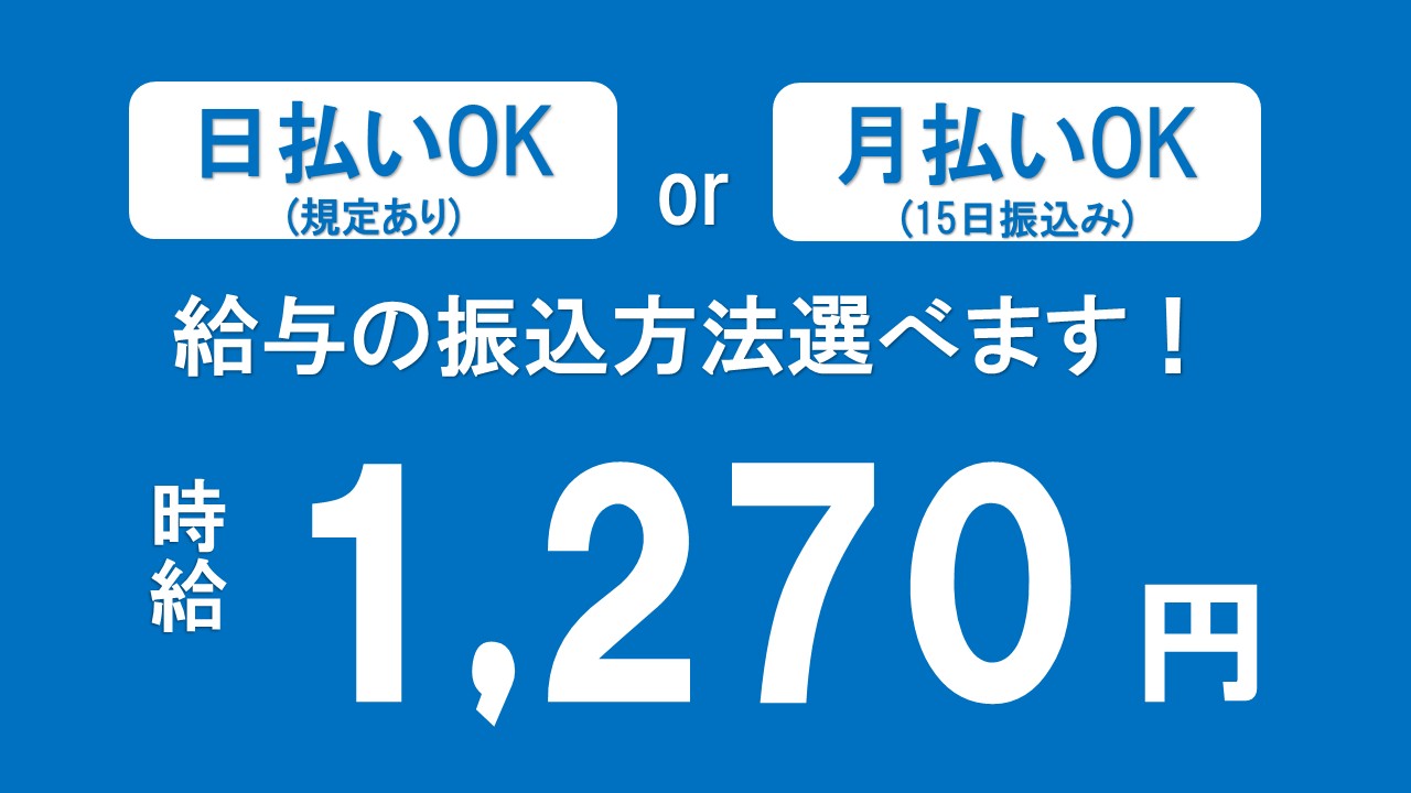 検査・品質チェック