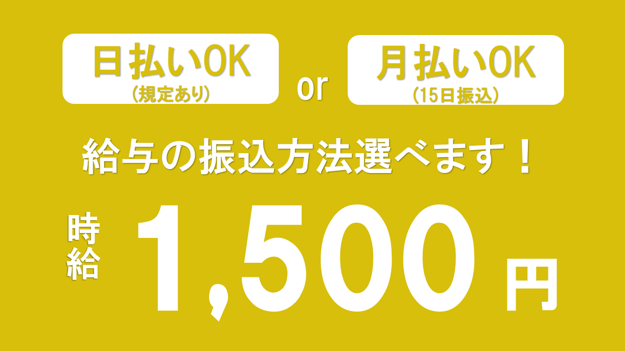 軽作業(倉庫内作業/部品の梱包・仕分け/交替勤)