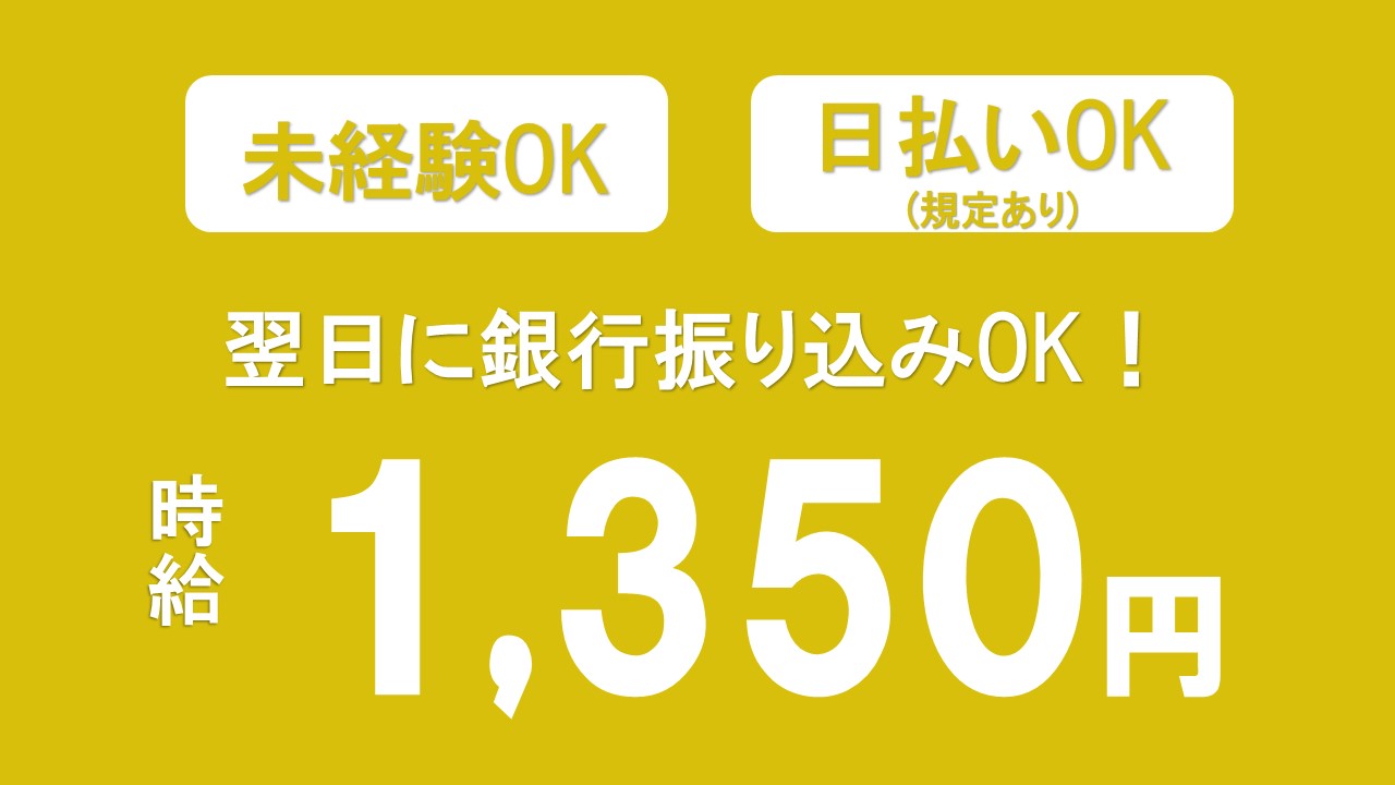 コールセンター・テレオペ（受信）(駅チカ/シフト制/週5日)