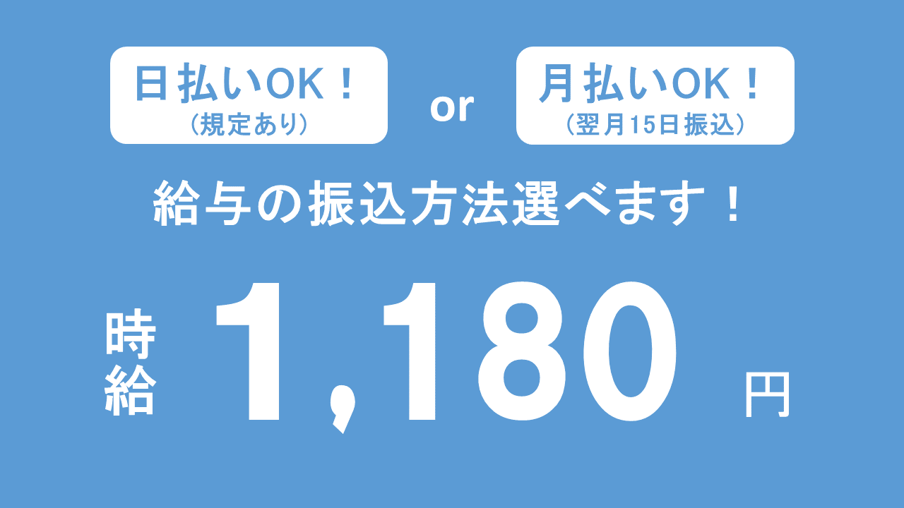 製造業(化粧品製造/8:30-17:30/平日週5日/)