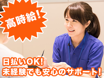 アミューズメントスタッフ(接客/景品補充/単発)