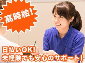 接客サービス(レンタカー会社でのフロント業務!職場環境◎)