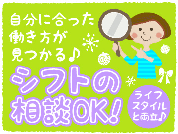 コールセンター・テレオペ（受信）(池袋/申込手続支援/不備解消/コールセンター)