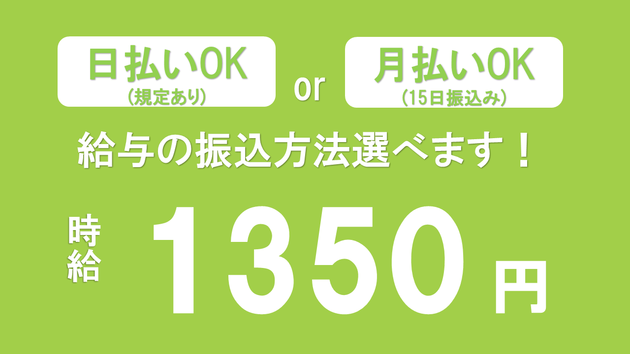 コールセンター・テレオペ（受信）(通信モバイルに関する問い合わせ窓口/前払い（規定あり）)