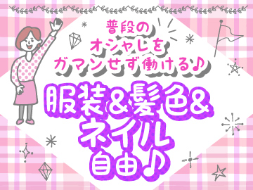 コールセンター