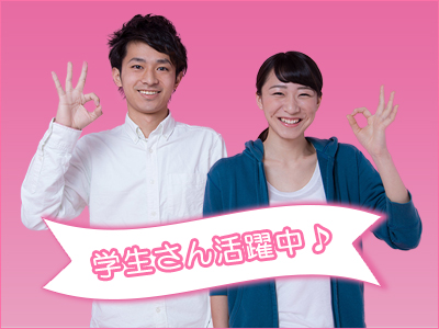 軽作業(スマートフォン破壊作業、倉庫内の軽作業)