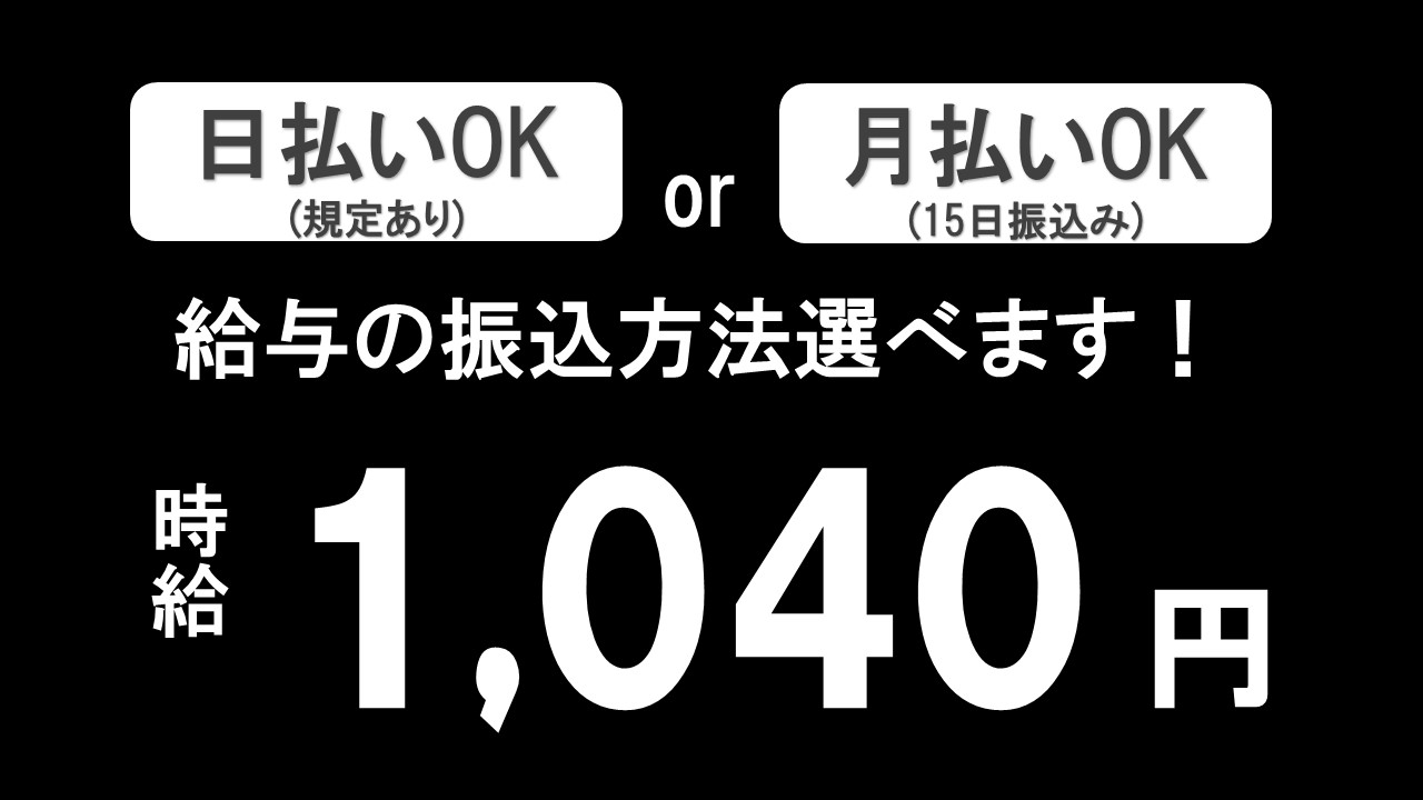 倉庫管理・入出荷