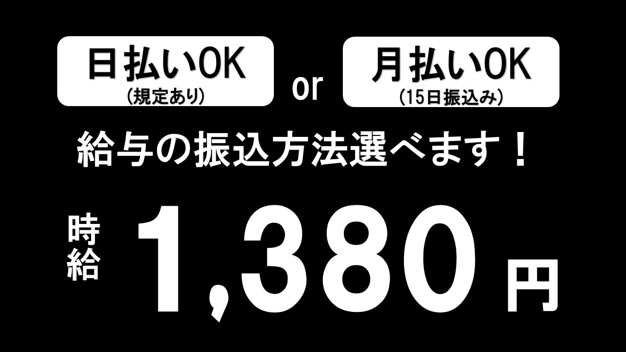 コールセンター・テレオペ（受信）