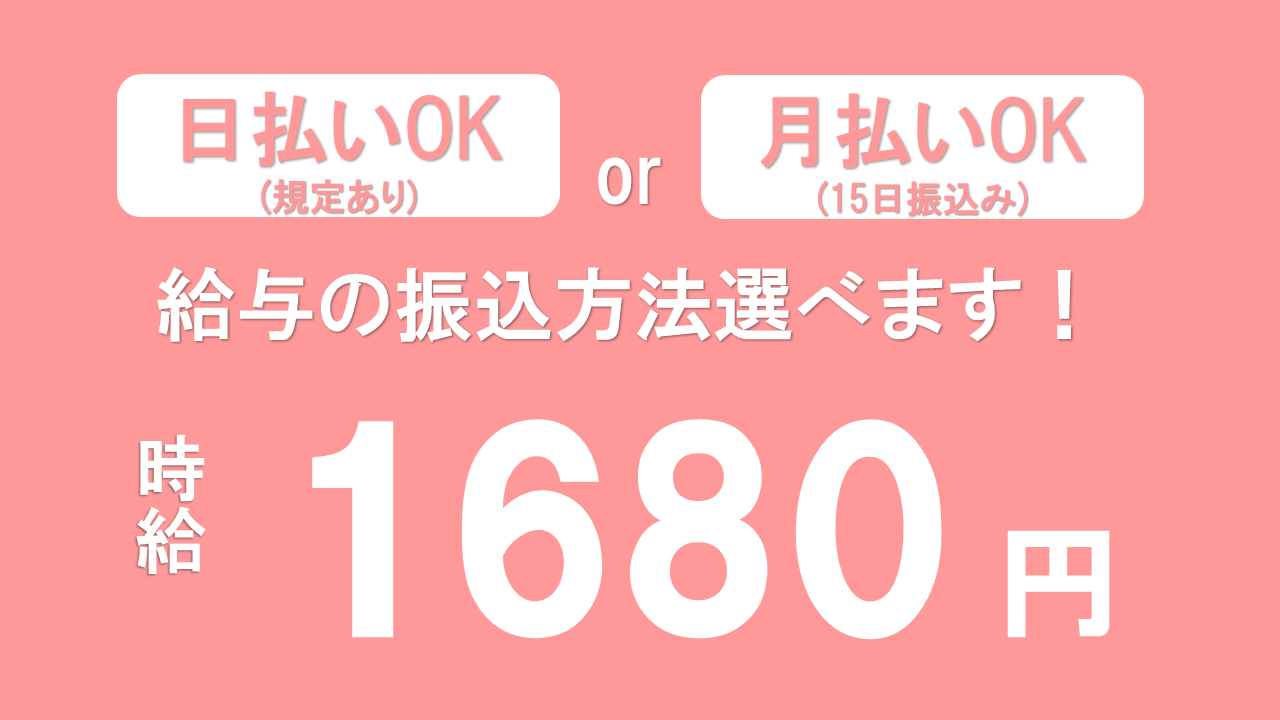 製造スタッフ（組立・加工）