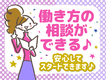 コールセンター・テレオペ（受信）