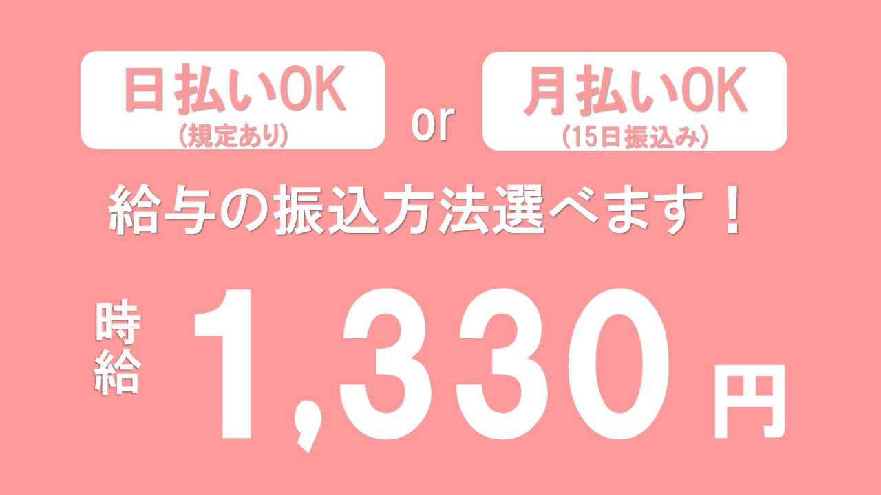 携帯販売(携帯ショップで携帯販売/ノルマ無し/週5～/平日休み/長期)