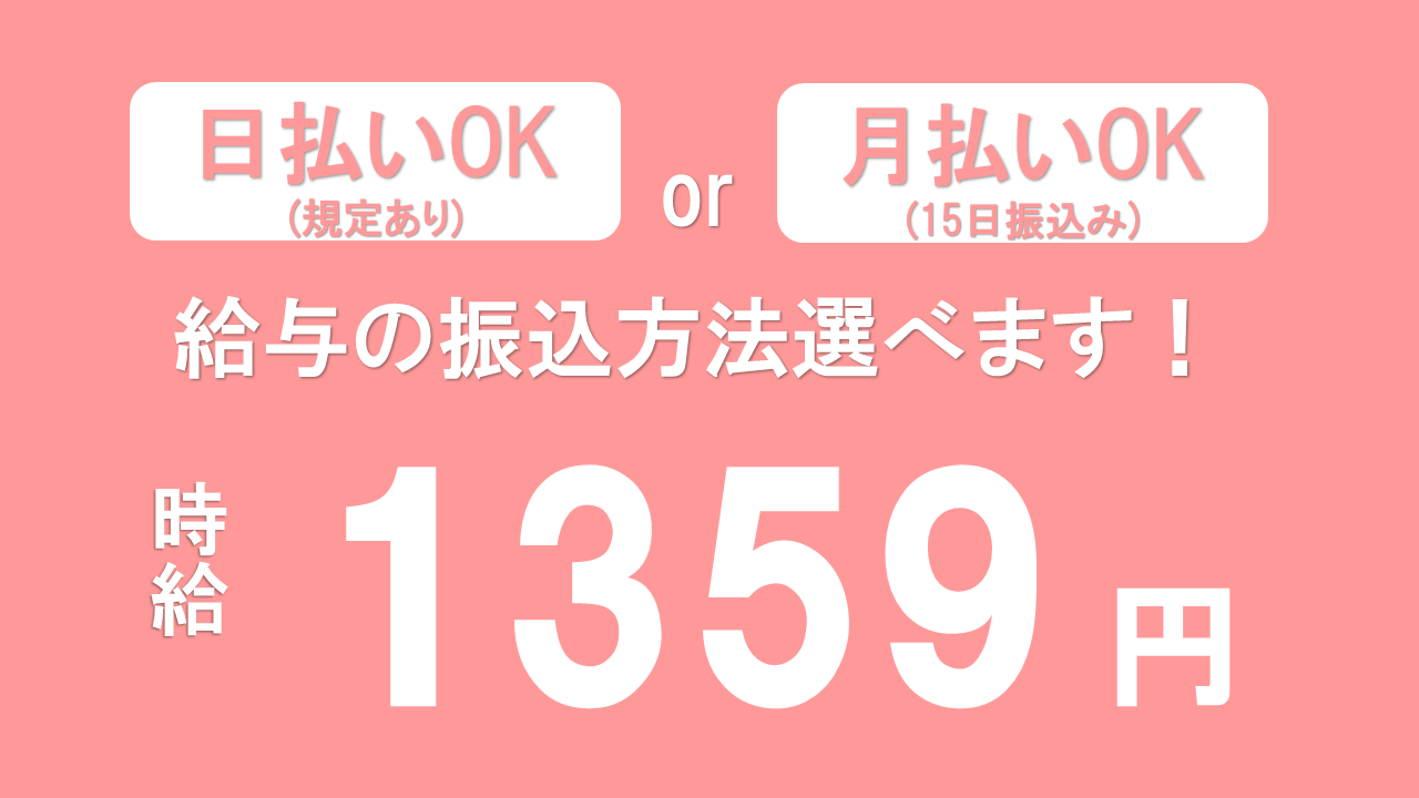 携帯販売(携帯ショップで携帯販売/ノルマ無し/週5～/平日休み/長期)