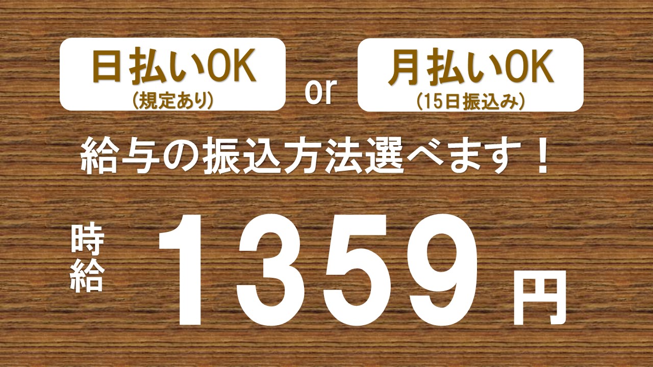 携帯販売(携帯ショップで携帯販売/ノルマ無し/週5～/平日休み/長期)