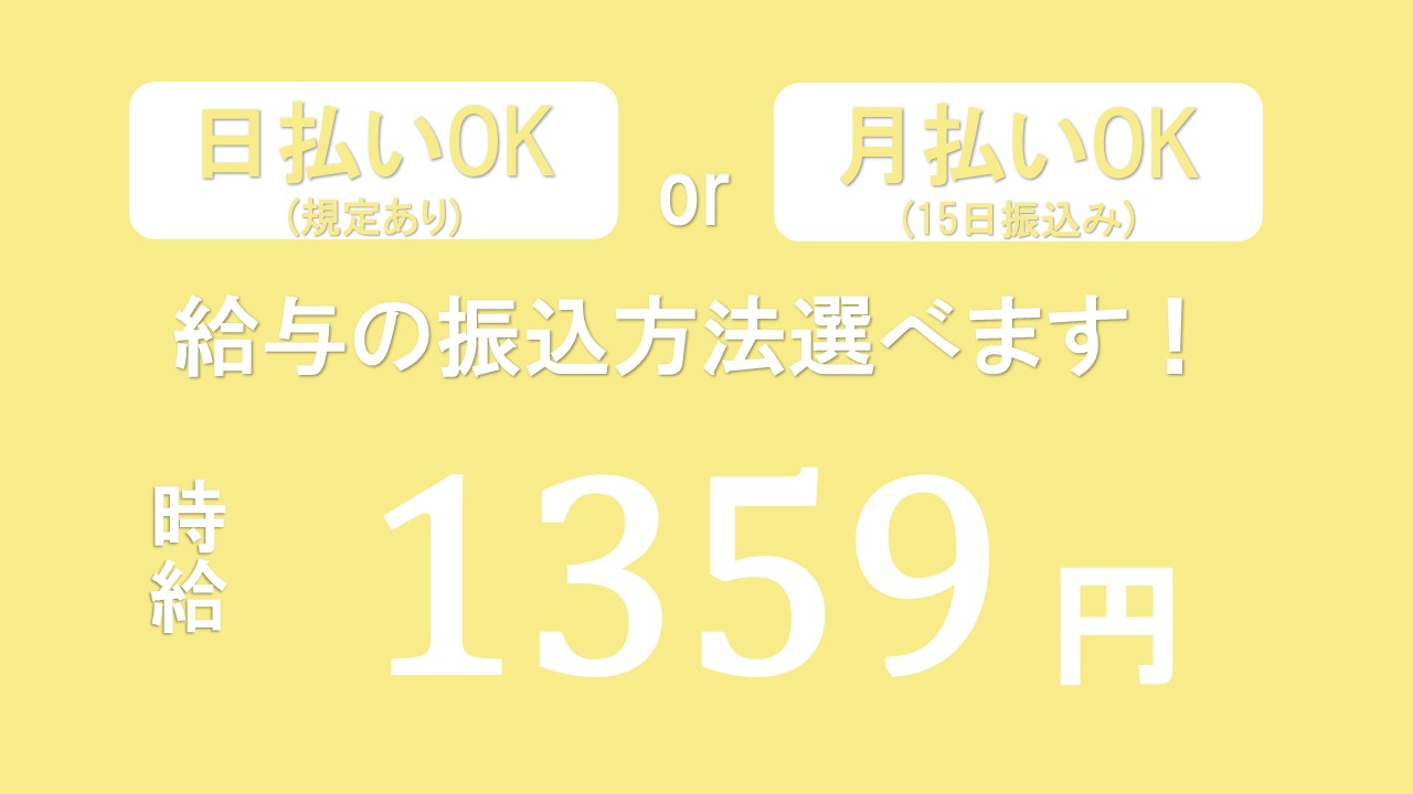 携帯販売(携帯ショップで携帯販売/ノルマ無し/週5～/平日休み/長期)