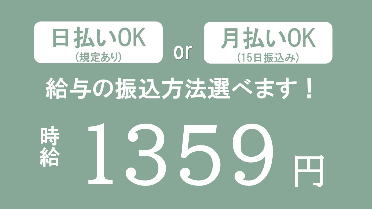 携帯販売(携帯ショップで携帯販売/ノルマ無し/週5～/平日休み/長期)