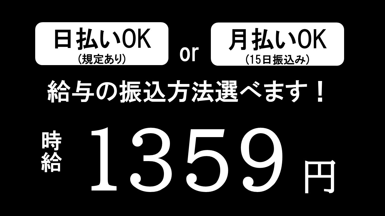 携帯販売(携帯ショップで携帯販売/ノルマ無し/週5～/平日休み/長期)
