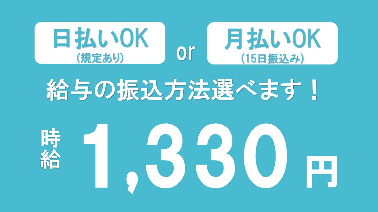 携帯販売(携帯ショップで携帯販売/ノルマ無し/週5～/平日休み/長期)