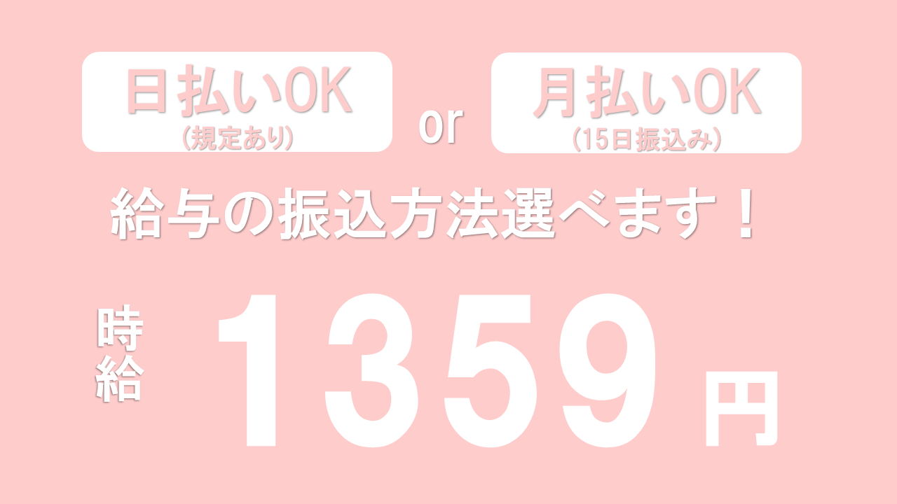携帯販売(携帯ショップで携帯販売/ノルマ無し/週5～/平日休み/長期)