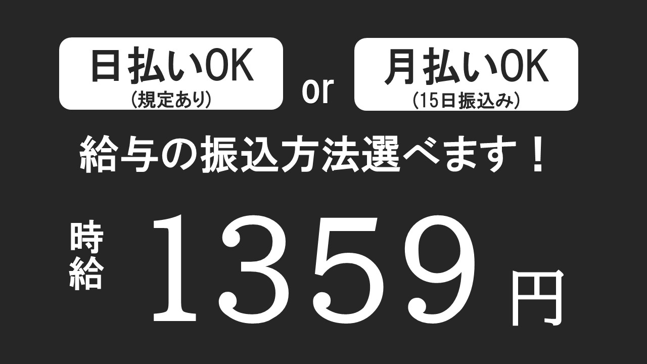 携帯販売(携帯ショップで携帯販売/ノルマ無し/週5～/平日休み/長期)