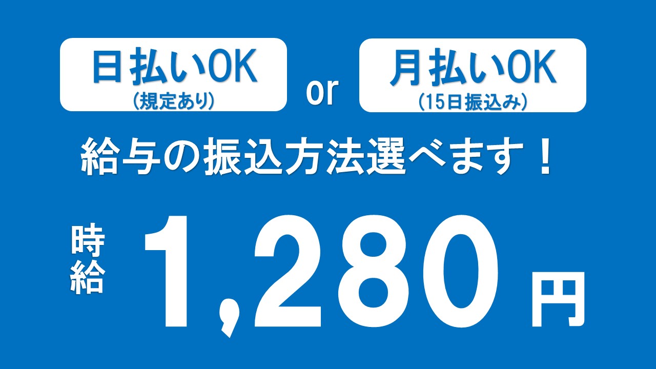 ピッキング（検品・梱包・仕分け）