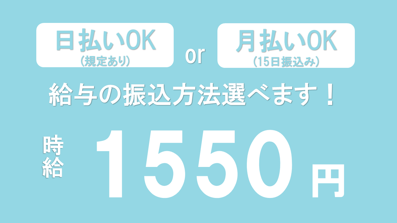 製造スタッフ（組立・加工）(自動車部品の組立・成型加工)