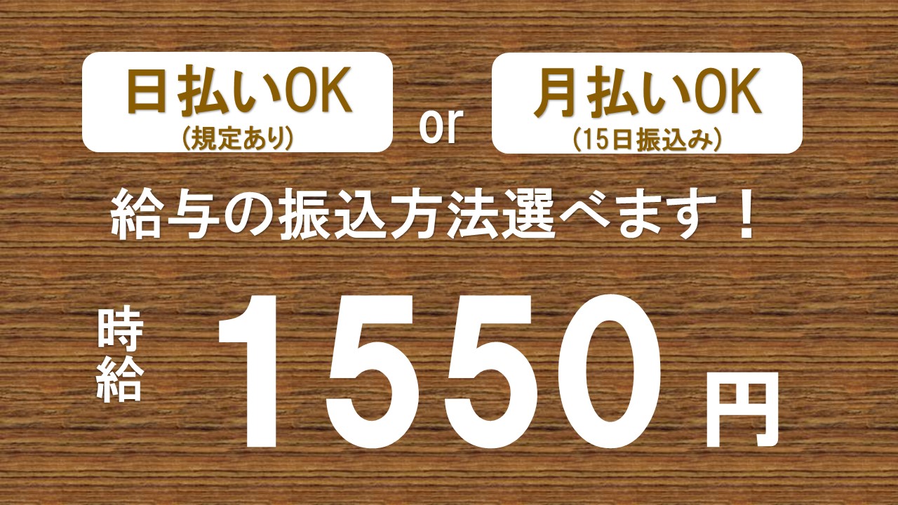 製造スタッフ（組立・加工）(自動車部品の組立・成型加工)