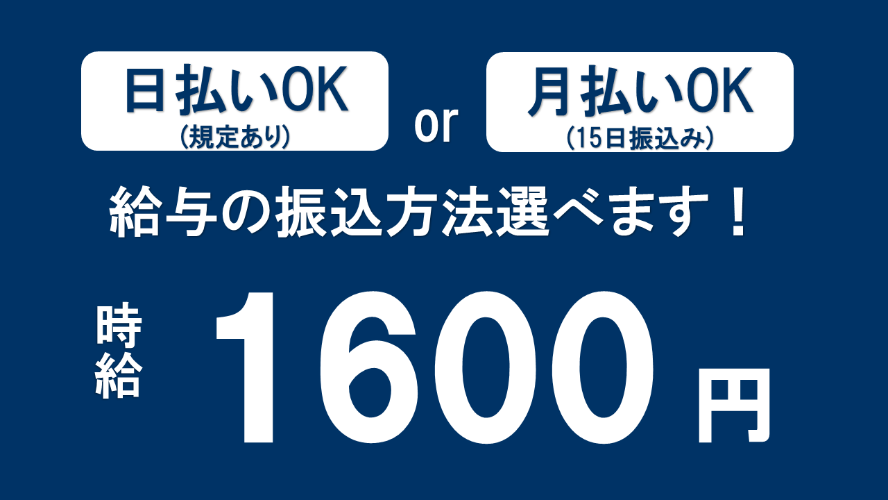 製造スタッフ（組立・加工）(自動車部品の組立・成型加工)
