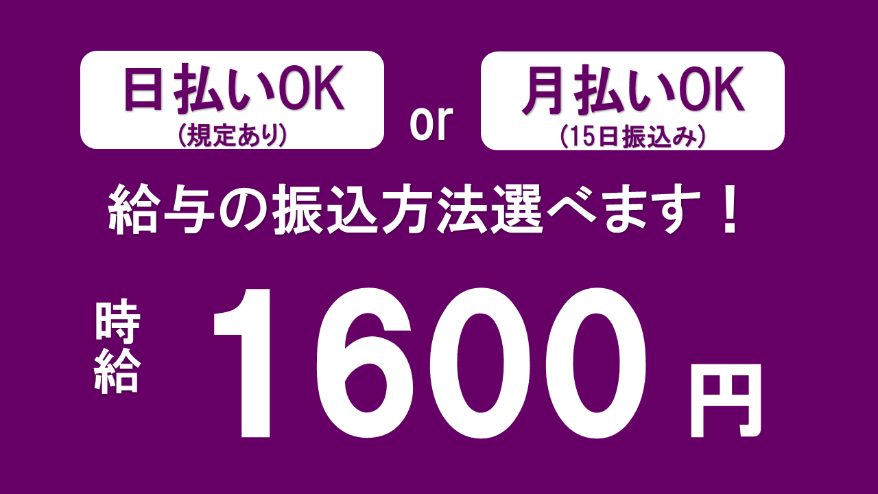 製造スタッフ（組立・加工）(自動車部品の組立・成型加工)