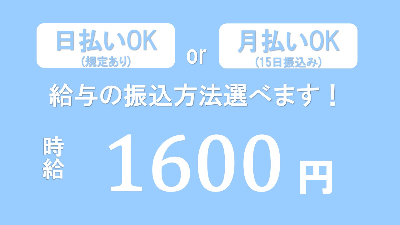 製造スタッフ（組立・加工）(自動車部品の組立・成型加工)