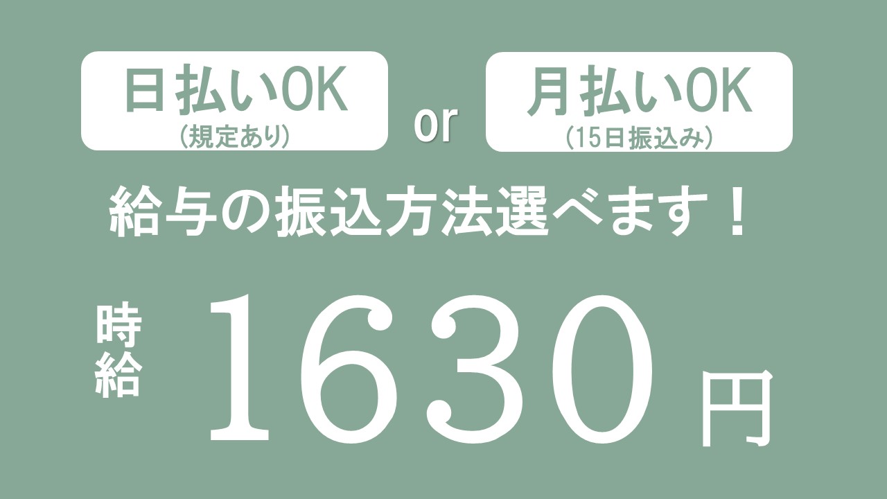 製造スタッフ（組立・加工）(自動車部品の組立・成型加工)