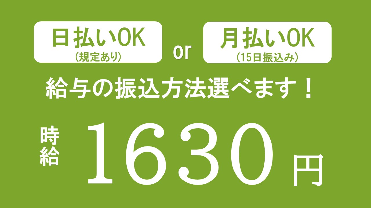 製造スタッフ（組立・加工）(自動車部品の組立・成型加工)